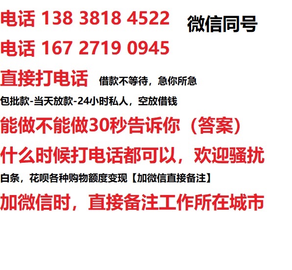 无棣汽车抵押借款不押车|无棣二次押车借钱|无棣私人借贷